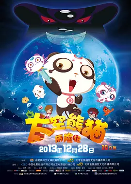 国产成人免费在线视频